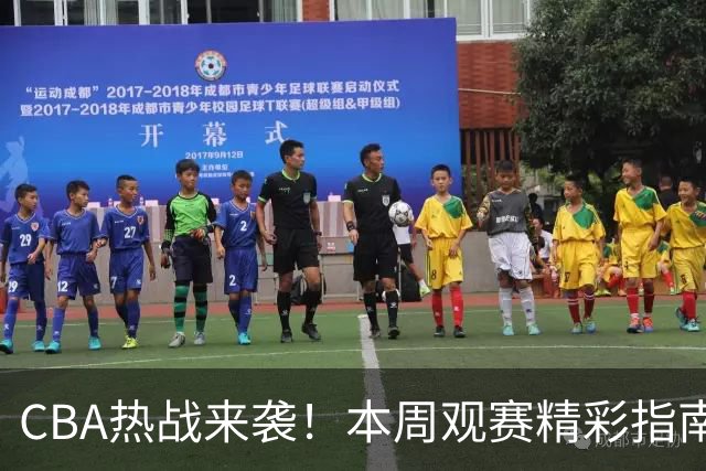 CBA热战来袭！本周观赛精彩指南（10月19日-10月25日）